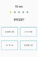 다음 보스땐 그냥 qte 이렇게 내라