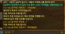노말에서 투따하면 사과 안해도 되나여?