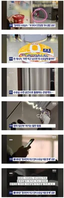 인천공항에서 라면 먹는법 공유함..ㅁㅊ;; ㄷㄷㄷㄷ;;
