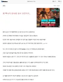 30추 글삭 반숙 극대노한 사람입니다(1관 2페 눕클자 박제 완)