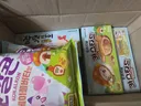 마감