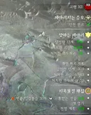 메아리 증오 300단