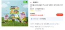 부거벤) 메과자 세트
