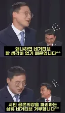 김두겸에 따끔한 일침 가하는 김상욱