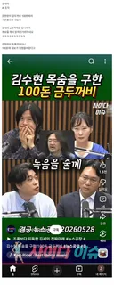 대단하다 은현장 ㅋㅋㅋㅋㅋㅋㅋㅋㅋ