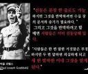 펨코 논란 초간단 요약