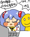 뭐? 펨코 터지면 그 다음은 우리라고?!
