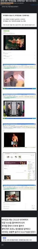 루리웹 폐쇄는 이 시절 외쳤으면 다들 납득 했다
