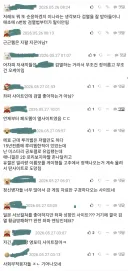 근데 정말 펨코가 도와달라고 하긴 함?
