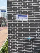 인생 최초 지방선거 투표 완료!