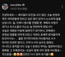 축제 가수 섭외하고 실수해서 욕먹은 학생회