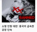 리얼돌 진짜진짜 근황
