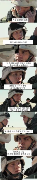 투표하고 왔는데 베스트 뭐냐 어우..
