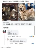 물온도만 내려서 업종 변경한 사장님.jpg