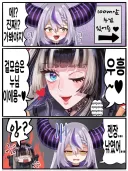 버튜버)누님 포지션은 포기못하는 라덴