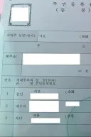 딸 이름을 여름이라고 지은 아빠.jpg