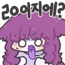 캪틴큐 신버젼은 진짜 럼이구나