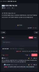 정부/기업들이 못한걸 해내고 있는 새로운 뉴토끼사장