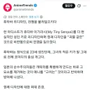 바나나햄스터 만화 히로인 근황