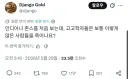 영화를 본 사람의 질문