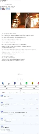 루리웹의 반벌레 성향이 적어도 13년은 되었음을 보여주는 사료