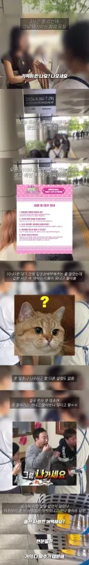 2시간 기다렸는데, 꺼지라고 했다는 팝업 스토어