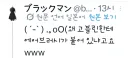 고블린 필수 장비