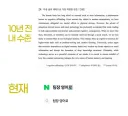 10년 전 내 수준 vs. 현재.jpg
