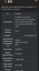 AI 발전 속도를 실감해보자