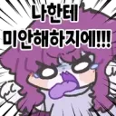롤) 오늘 티원 입장에서 경기를 안봐야하는 것들이 넘치는군