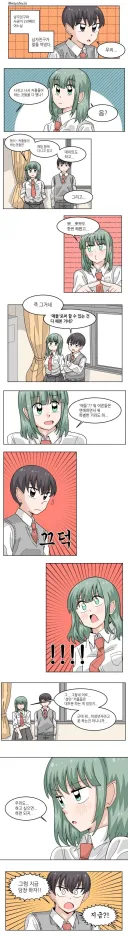 '어른' 커플이 연애하면서 할 수 있는걸 해보려는 고딩 커플.manhwa