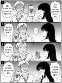 ai) 최면어플을 사용하는 범죄자.manhwa