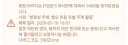 의외로 펨코 정지 사유라는 주제