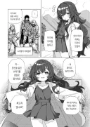 신조차 모독하는 사망회귀 마법사 manga