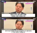일본 화장품산업이 한국에 밀린 이유