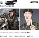콜옵) 이거 진짜 신병 참고한거 같은데ㅋㅋㅋㅋㅋㅋㅋㅋㅋㅋㅋ