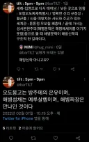 가톨릭이 뭔 해병문학이야 ㅋㅋㅋㅋㅋㅋ