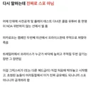 콜옵)스포?)공식에서 하는 스포같지만 스포가 아닌 기묘한 소식