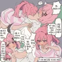 무리무리) 생일선물 받아내는 여동생