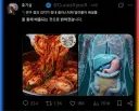 김치 연전연승