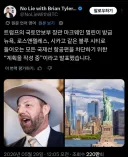 미국 국토안보부 민주당 지지주 대도시 공항 국제선 차단 계획중