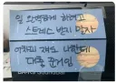 직속 상사 지금 나 때문에 임원한테 털리는중