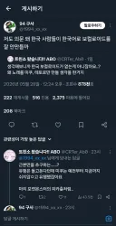 한국은 왜 보컬로이드 일본꺼만 들음?