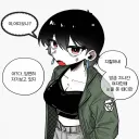 질투하는 톰보이 여친.manhwa