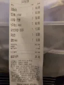 배달 대행 담당한 음식 최고봉