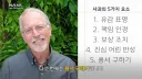 스벅) 마케팅 담당자들이나 기업임원들은 이거 봐야됨