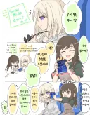 뱅드림) 스미미