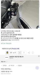 과실 비율 100 대 100