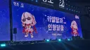 명조) 이게 그 코스어 사건의 결과인가