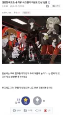 페르소나 커뮤 시스템이 지금도 인상 깊음